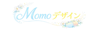 Momoデザイン